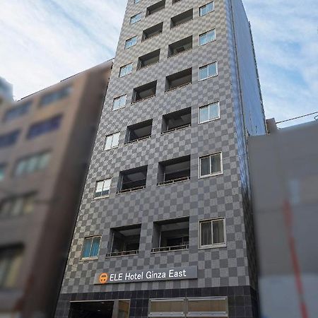 Ele Hotel Ginza East 도쿄 외부 사진