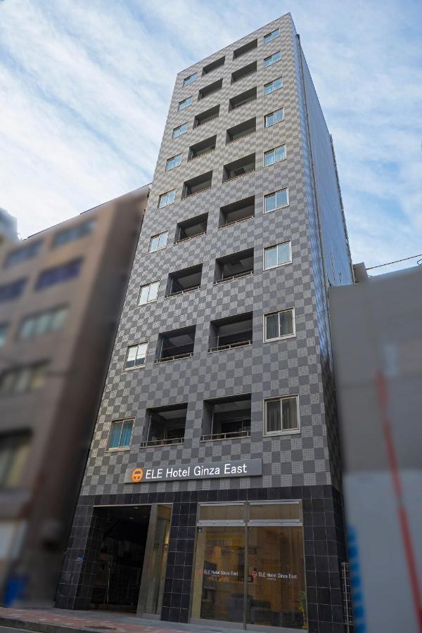 Ele Hotel Ginza East 도쿄 외부 사진