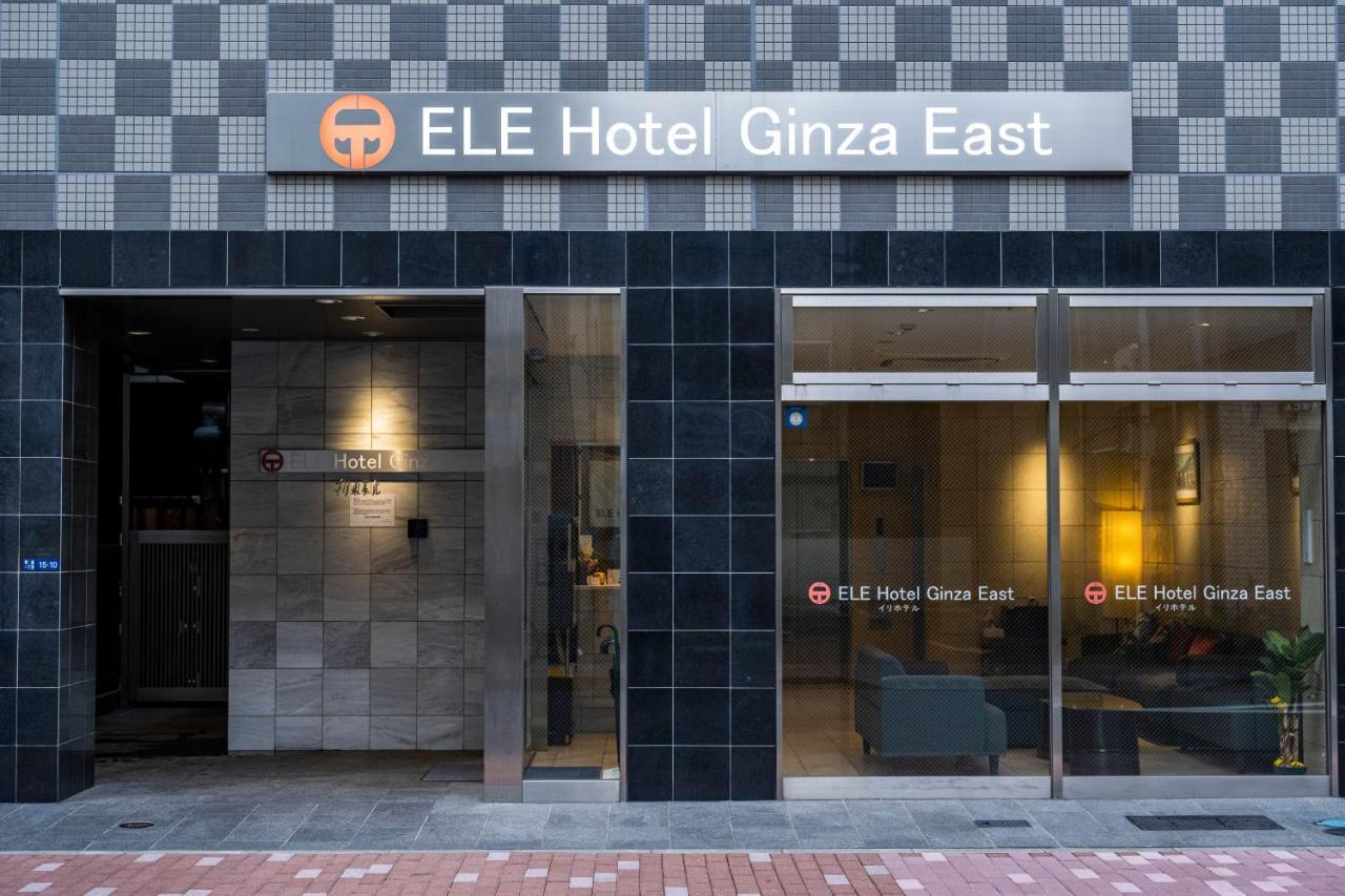 Ele Hotel Ginza East 도쿄 외부 사진